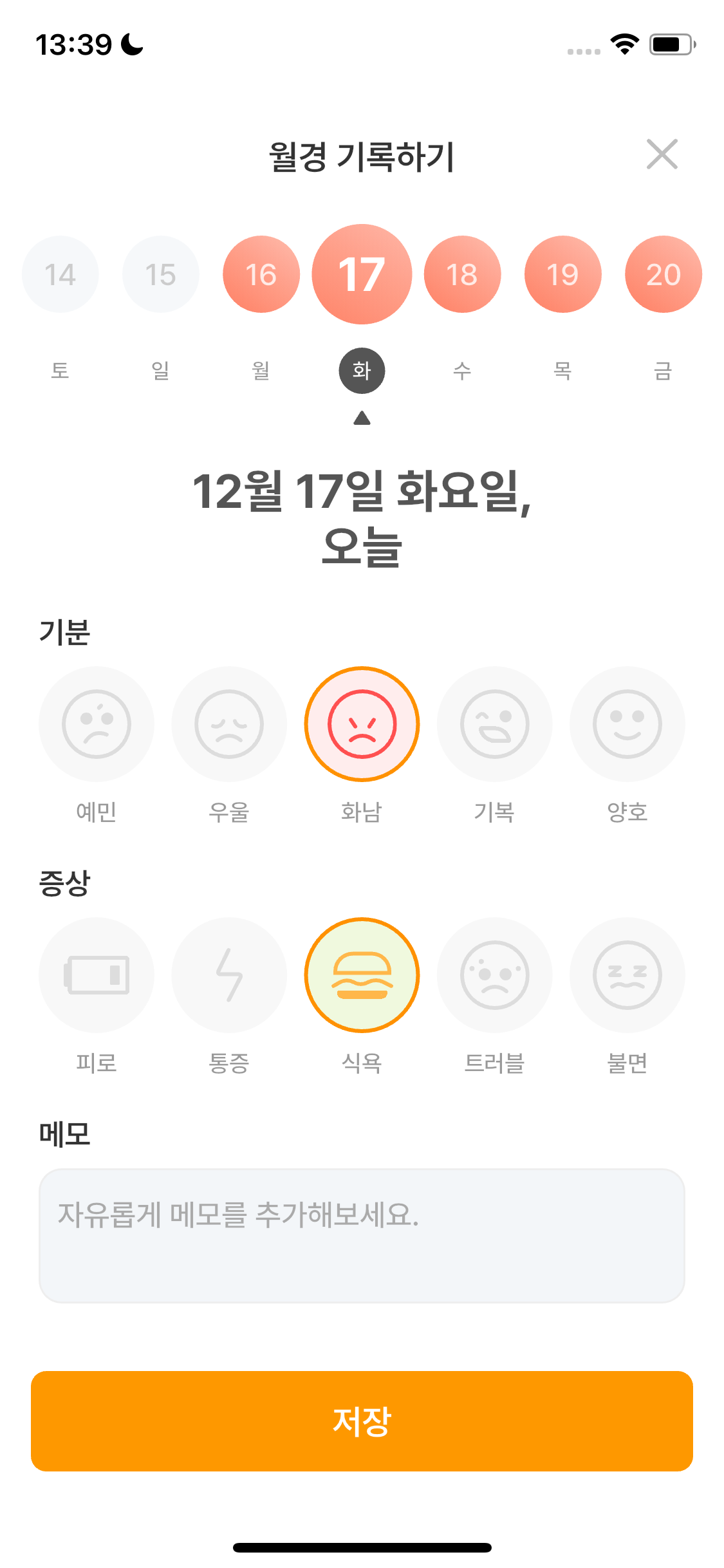 함께5.png