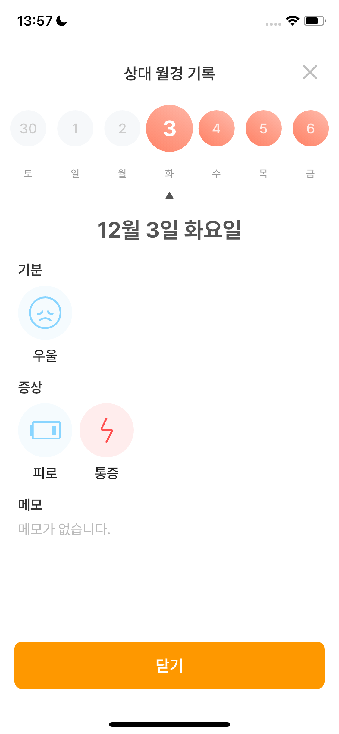 함께6.png