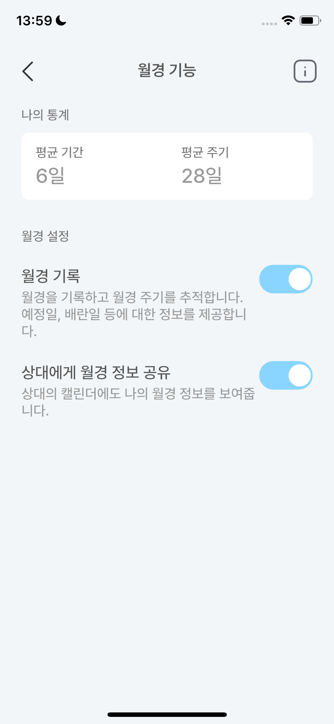 함께7.png